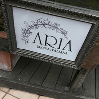 クッチーナ イタリアーナ アリア 六本木 - 