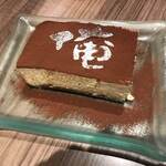 俺のイタリアン - 