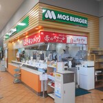 モスバーガー - 外観