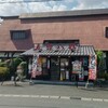 五味八珍 根上り松店