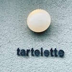 タルトレット - 