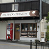 ラッキードーナッツ 茨木店