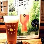 はてなのちゃわん - 