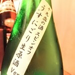 はてなのちゃわん - 