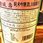 はてなのちゃわん - 