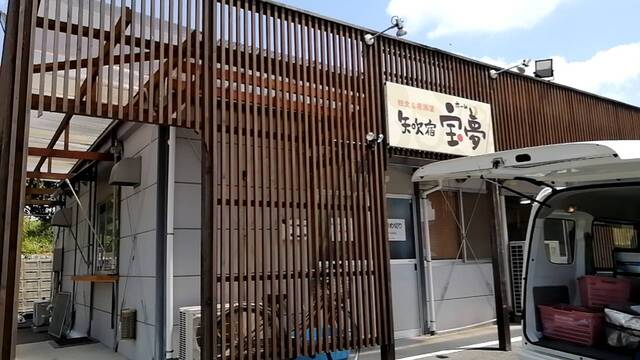 お弁当 和来 - 矢吹（弁当）の写真