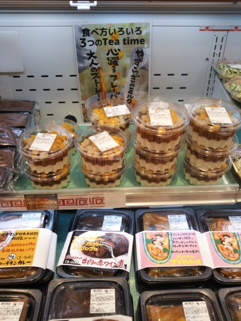 Lopia 小田栄店 ロピア 小田栄 その他 食べログ