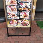 Sushi Yamato - 