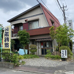 郷土料理ともん - 外観