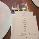 イチリン ハナレ - 