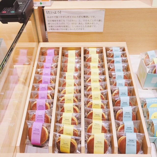 空いろ エキュート品川店 品川 和菓子 食べログ 空いろ エキュート品川店 品川 和菓子 食べログ