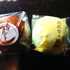 一本杉菓子店