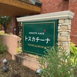 トスカチーナ - 