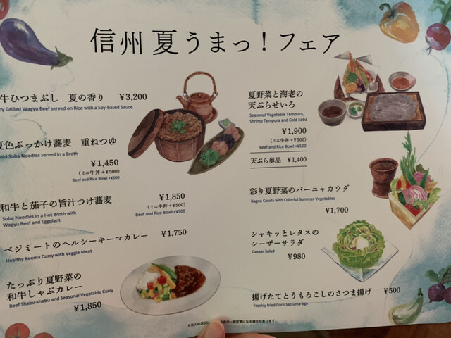 メニュー写真 村民食堂 そんみんしょくどう 中軽井沢 定食 食堂 食べログ メニュー写真 村民食堂 そんみんしょくどう 中軽井沢 定食 食堂 食べログ