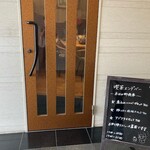 喫茶エンデバー - 