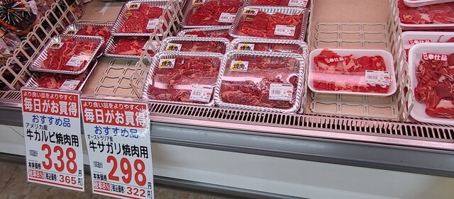 雷さとう - 東釧路（その他）の写真