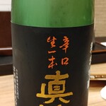 Binchoutan Yakidokoro Tsurutan - 日本酒