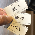 カネキッチン ヌードル - 