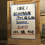 カネキッチン ヌードル - 