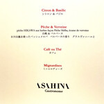 ASAHINA Gastronome - 