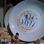 烈志笑魚油 麺香房 三く - 