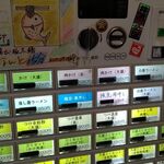 烈志笑魚油 麺香房 三く - 