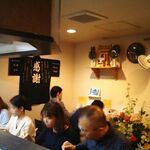 烈志笑魚油 麺香房 三く - 