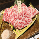 Yakiniku Semmon Ten Nariya - 