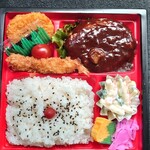 肉の村田 グルメ村田 - ハンバーグ弁当(デミグラスソース)