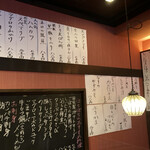 おいしい料理とお酒 ぼちぼち - ぼちぼち店内メニュー