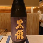 Sushi Hibari - 日本酒