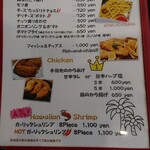 ストリートカフェ ルアナ - 