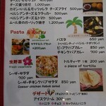 ストリートカフェ ルアナ - 