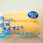ながはま製菓 - 粟国島の塩・塩味ちんすこうの包装　【２０２１年２月】