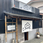 手うちそば　松永 - 