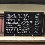 がばちょ - エビフライ、家に忘れたらしいｗ