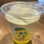 モスバーガー - 