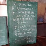 まいこのカレー - 