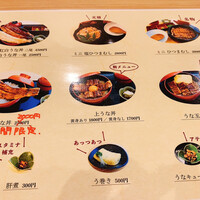 福乃城 - コロナニマケルナ