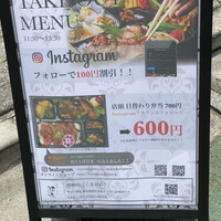 球磨川 - 