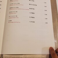 中国料理 桃花林 - 
