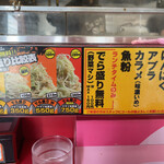 継承 あっ晴れ - 