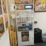 継承 あっ晴れ - 