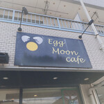 Egg Moon CAFE - 