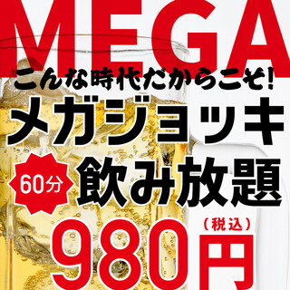 3時間以上の飲み放題 府中でおすすめのグルメ情報をご紹介 食べログ 3時間以上の飲み放題 府中でおすすめのグルメ情報をご紹介 食べログ