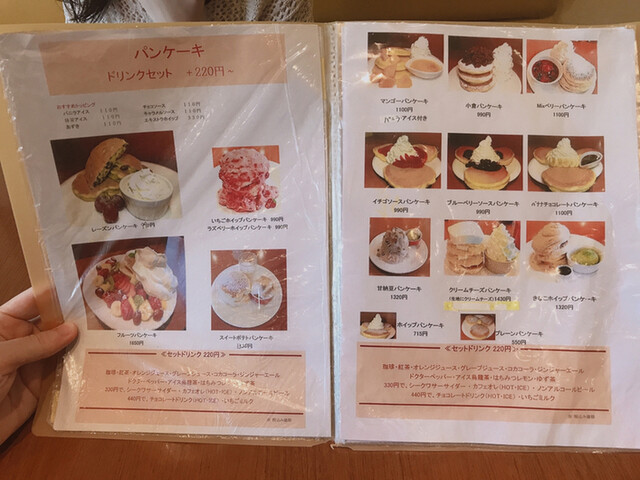 メニュー写真 エッグ ムーン カフェ Egg Moon Cafe 上福岡 カフェ 食べログ