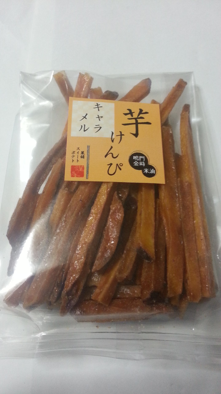 すいーとぽてと name=