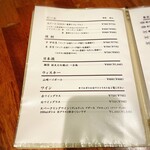 代官山 焼肉かねこ - 