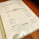 代官山 焼肉かねこ - 