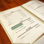 代官山 焼肉かねこ - 